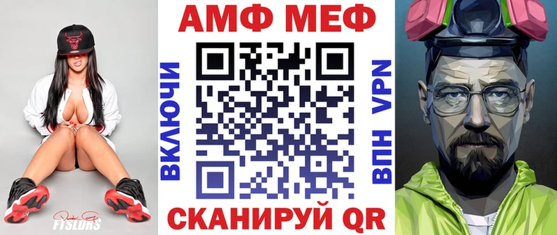 АМФЕТАМИН 98%  Коммунар 