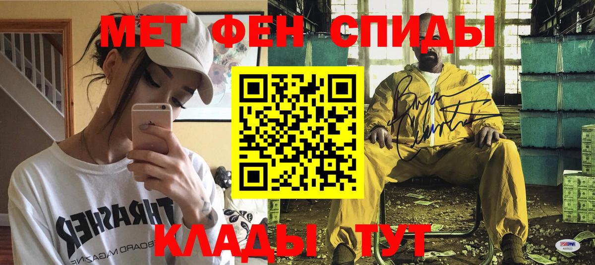 Коммунар  Амфетамин 97%  АМФЕТАМИН  Вход с VPN 