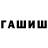 Метадон мёд Arthur Pavleyan