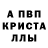 Метадон кристалл Refuge G