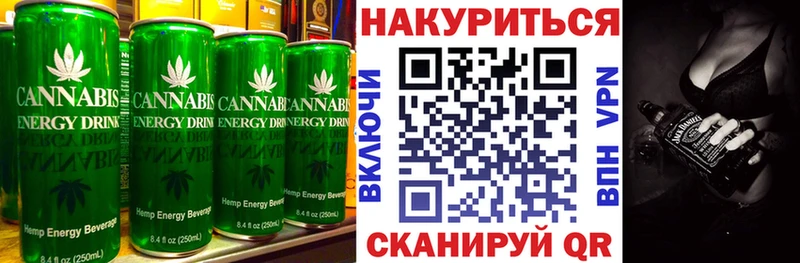 как найти закладки Коммунар Печенье с ТГК конопля