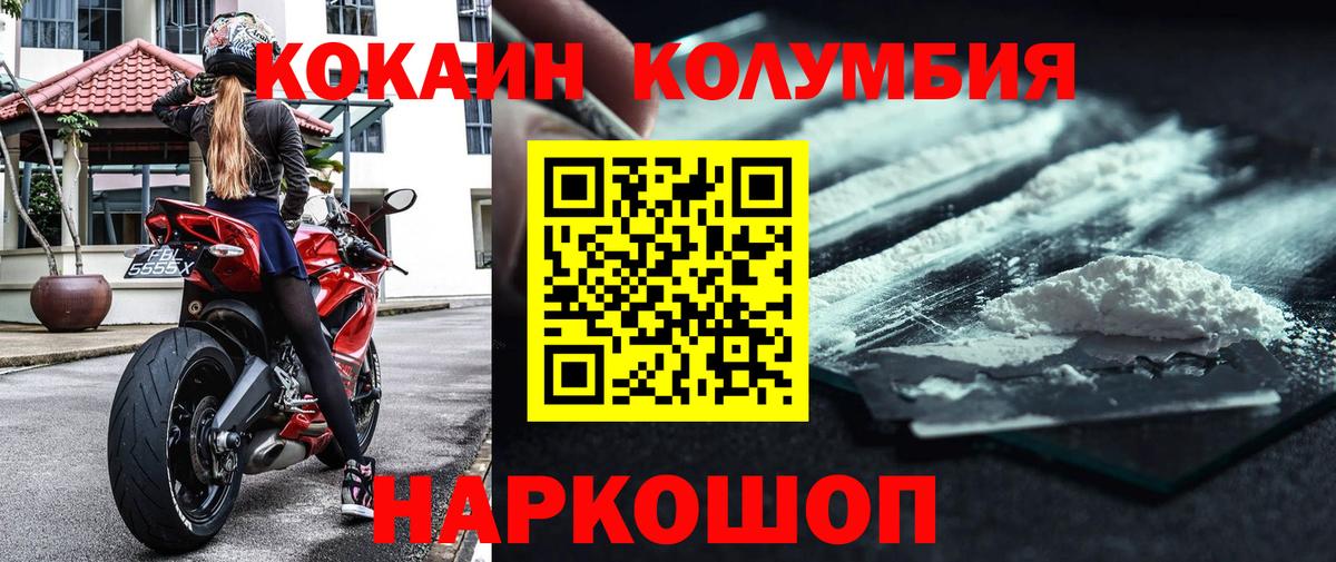Кокаин 99% Коммунар