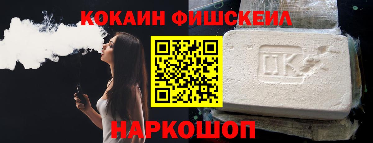 Кокаин 97%  Вход с VPN  Cocaine  Коммунар  COCAIN 98% 