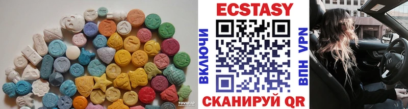 ЭКСТАЗИ таблы  ОМГ ОМГ как зайти  Коммунар  где купить наркотик 