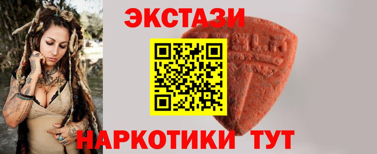 Коммунар  Экстази 99%  Вход с VPN 