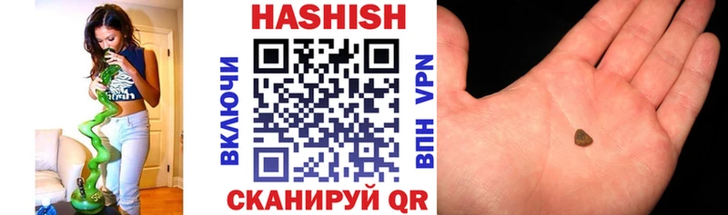 наркотики  Коммунар  Гашиш Изолятор 