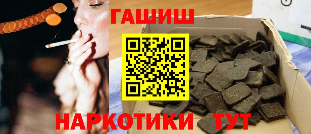 ГАШИШ Изолятор Коммунар