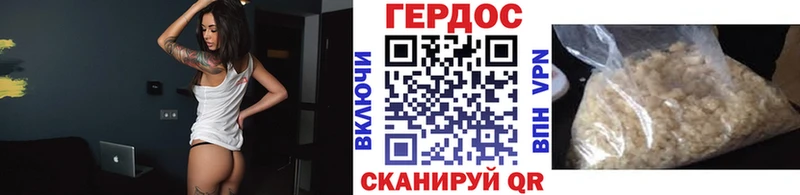 Героин Афган  цены   Коммунар 