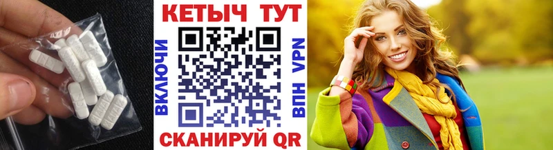 КЕТАМИН VHQ  маркетплейс официальный сайт  Коммунар  купить  