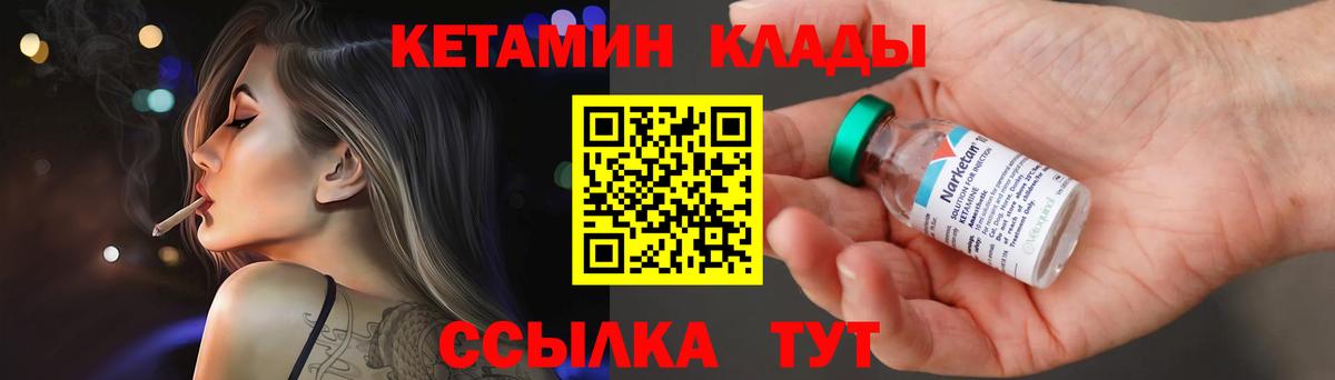 Меф   COCAIN  Коммунар  ГАШ  МАРИХУАНА  Вход с VPN  Alpha-PVP СОЛЬ кристаллы 