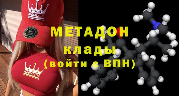 дживик Баксан