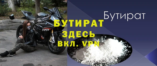гидропоника Балахна