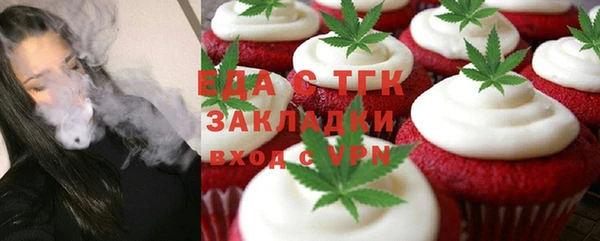 Альфа ПВП Балабаново