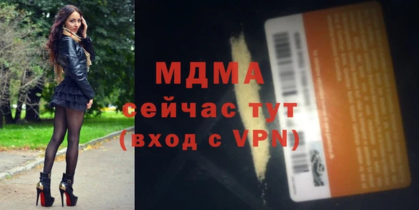 Альфа ПВП Балабаново