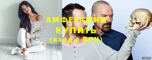 дживик Баксан