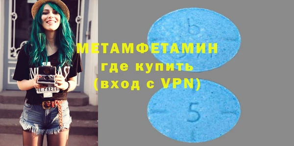 Альфа ПВП Балабаново