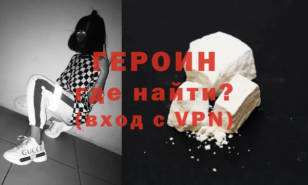 дживик Баксан