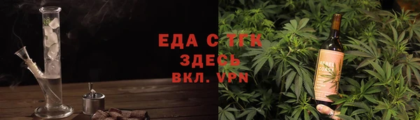 Альфа ПВП Балабаново