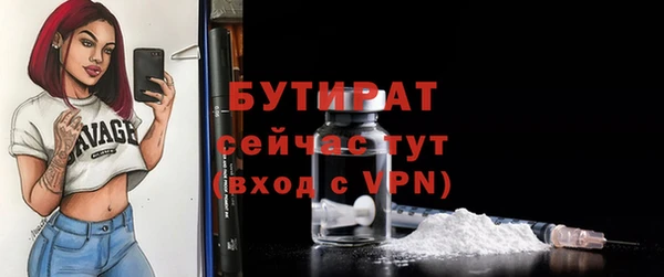 гидропоника Балахна