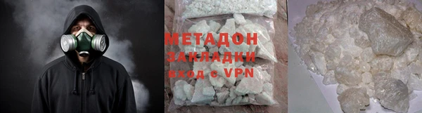 гидропоника Балахна