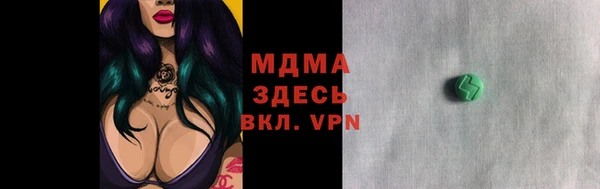 дживик Баксан