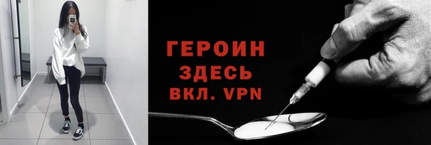 мескалин Гусь-Хрустальный