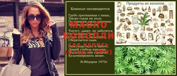 Альфа ПВП Балабаново