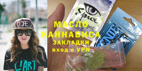 мдпв Гусиноозёрск