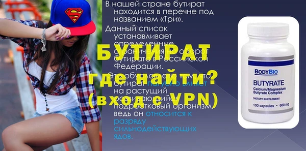 гидропоника Балахна
