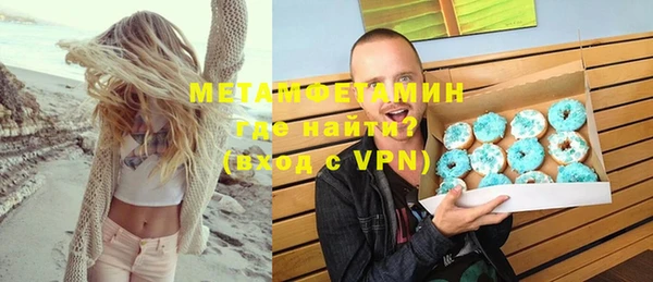 дживик Баксан
