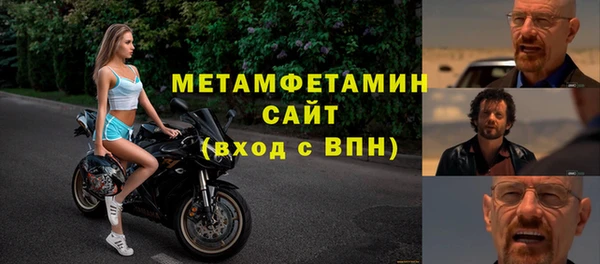 гидропоника Балахна