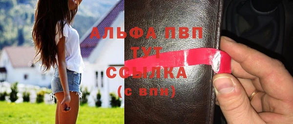 Альфа ПВП Балабаново