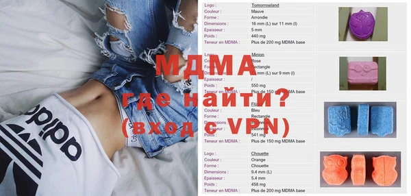 Альфа ПВП Балабаново