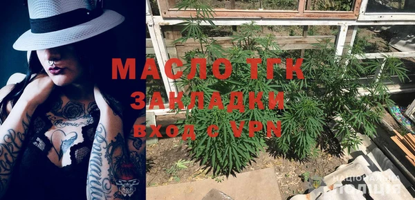 гидропоника Балахна