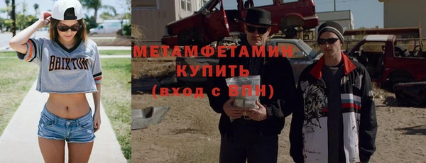 Альфа ПВП Балабаново