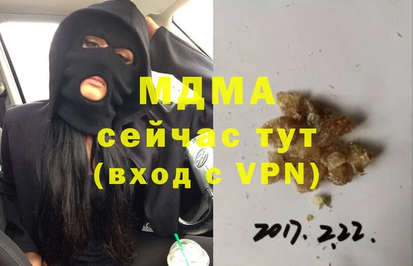 Альфа ПВП Балабаново