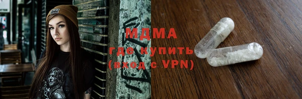 дживик Баксан