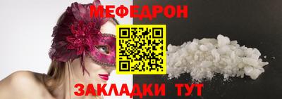 дживик Волгодонск