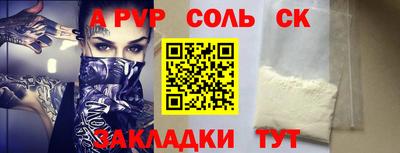мяу мяу кристалл Волжский