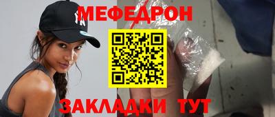 синтетический гашиш Волжск