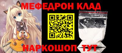 дживик Волгодонск