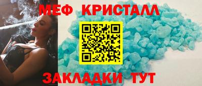синтетический гашиш Волжск