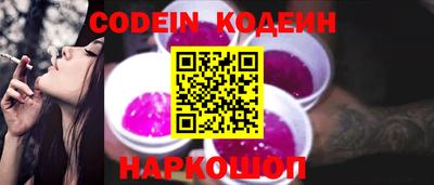 каннабис Можайск