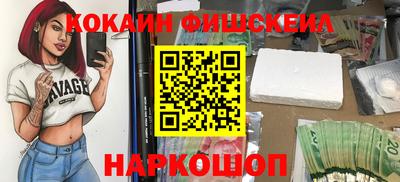 мяу мяу кристалл Волжский
