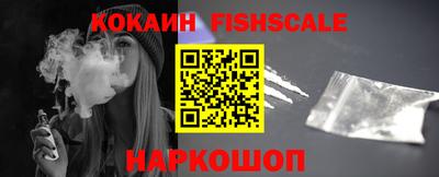 дживик Волгодонск
