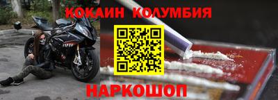мяу мяу кристалл Волжский