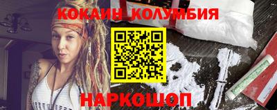 дживик Волгодонск