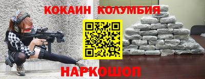 мяу мяу кристалл Волжский