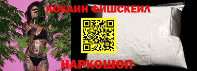 дживик Волгодонск