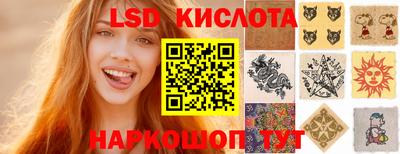 мяу мяу кристалл Волжский